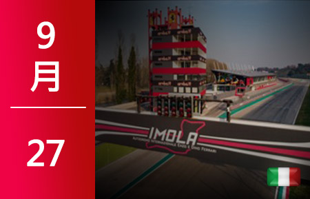 Sonoma Circuit