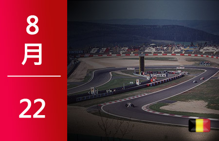 Sonoma Circuit