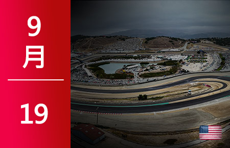 Sonoma Circuit