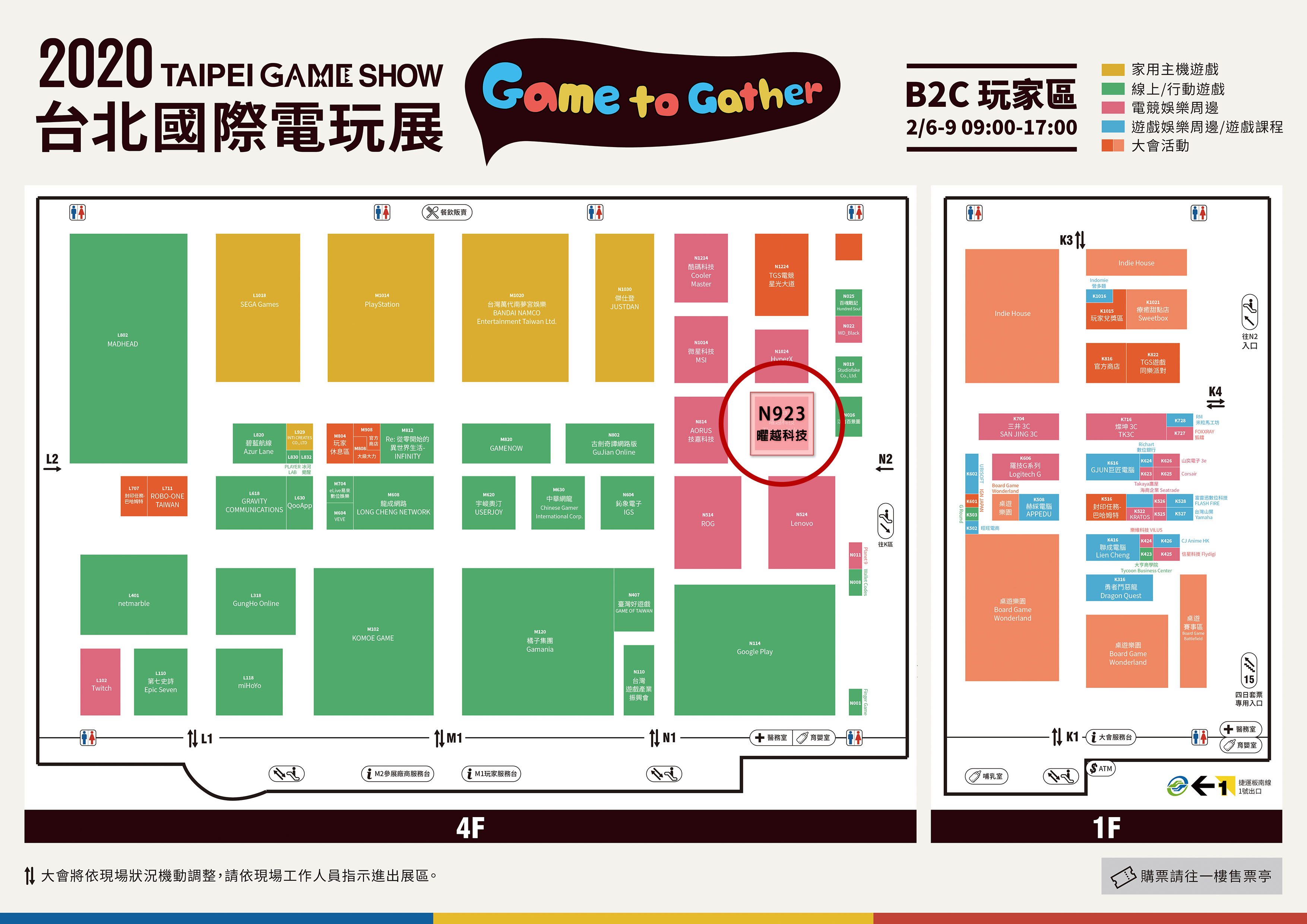 TSG2020map